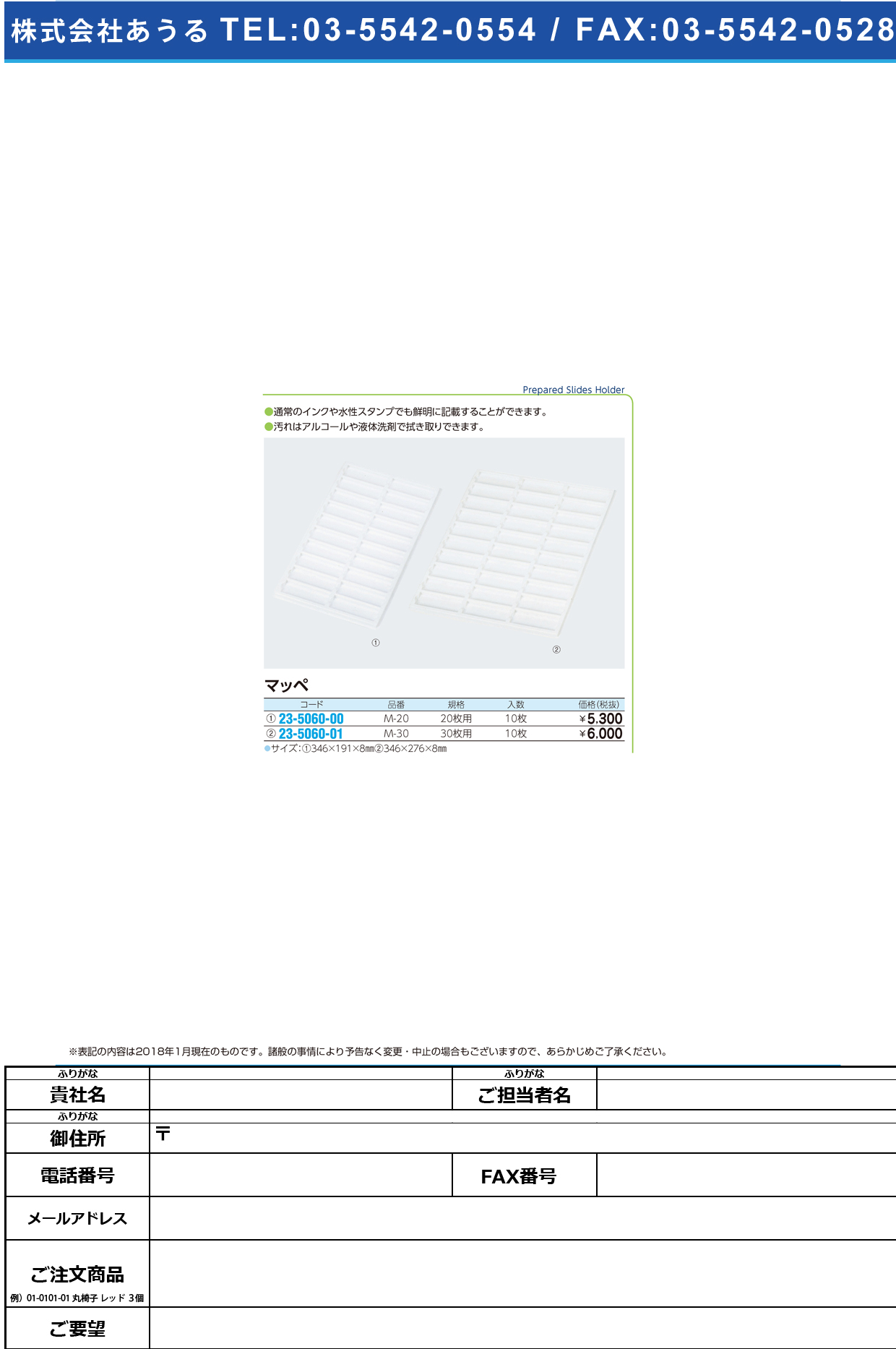 (23-5060-00)松浪マッペ（２０枚用） M-20(10ﾏｲｲﾘ) ﾏﾂﾅﾐﾏｯﾍﾟ20ﾏｲﾖｳ【1箱単位】【2018年カタログ商品】