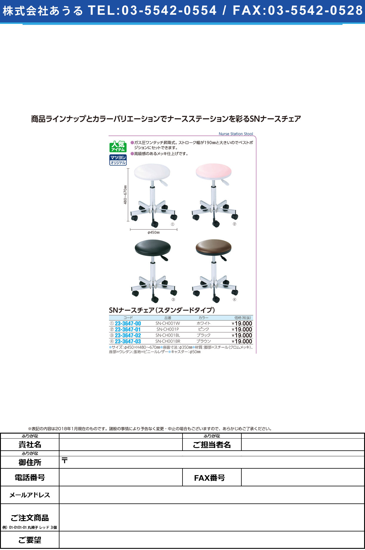 (23-3647-03)ＳＮナースチェア（スタンダードタイプ SN-CH001BR(ﾌﾞﾗｳﾝ) SNﾅｰｽﾁｪｱｽﾀﾝﾀﾞｰﾄﾞﾀｲﾌﾟ【1台単位】【2019年カタログ商品】