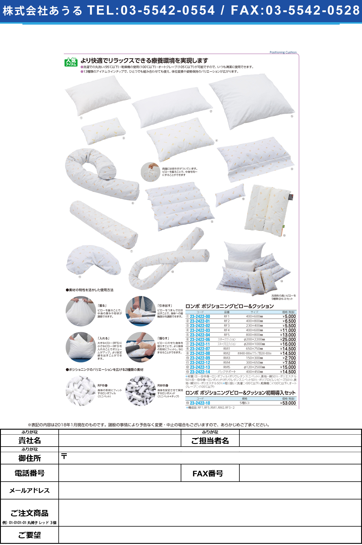 (23-2422-11)ロンボスネークミニクッション RM46100(ｹｲ20X100CM) ﾛﾝﾎﾞｽﾈｰｸﾐﾆｸｯｼｮﾝ(ケープ)【1個単位】【2019年カタログ商品】