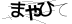 CAPTCHA