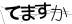 CAPTCHA