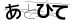 CAPTCHA