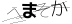 CAPTCHA