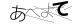 CAPTCHA