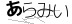 CAPTCHA