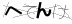 CAPTCHA