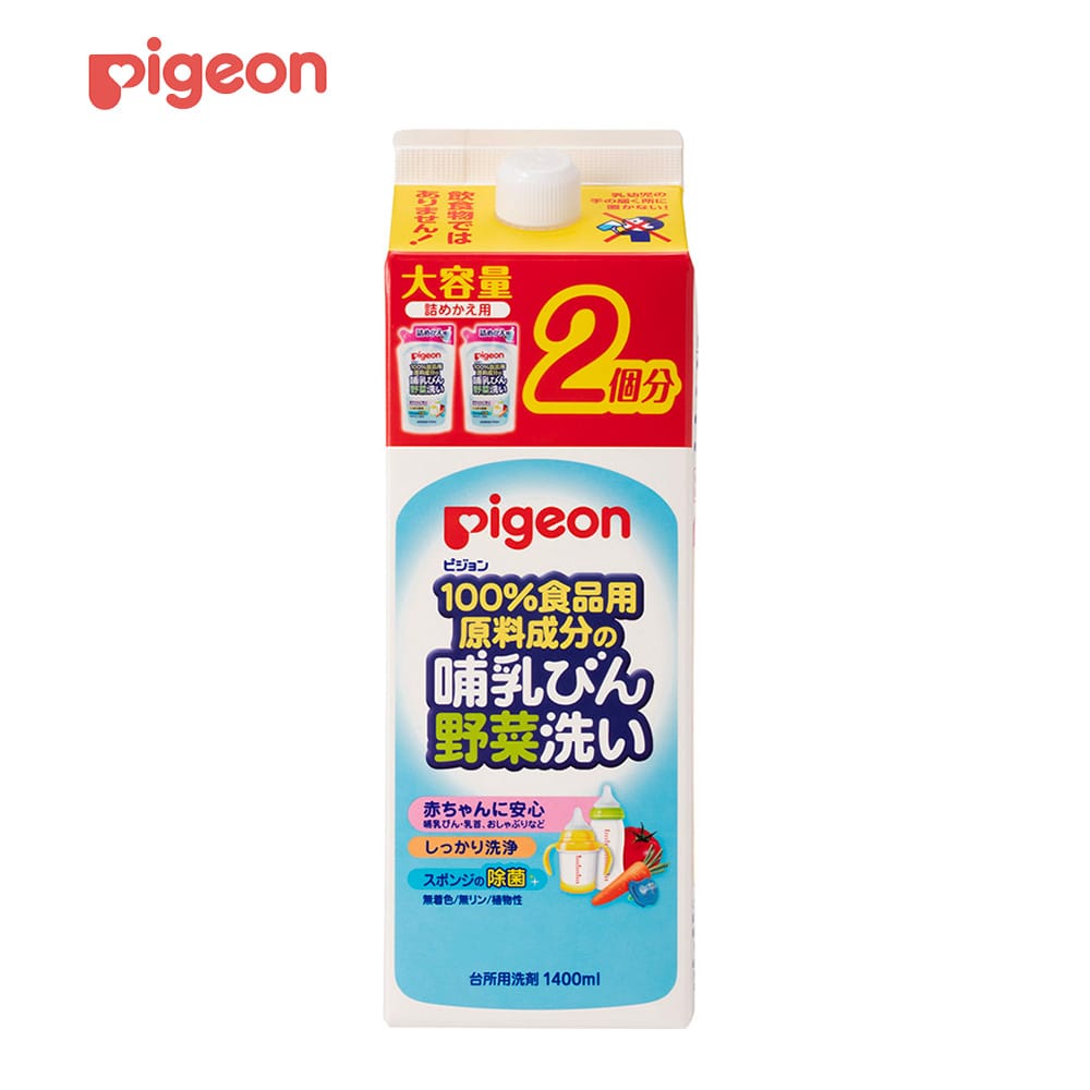 哺乳びん野菜洗い(詰替用2回分) 1018555(1．4L)1018555(1.4L)(23-5799-04)【ピジョン】(販売単位:1) |  ヘルスケア・医療用品の総合ショッピングモール | ドクター・マート Dr.Mart